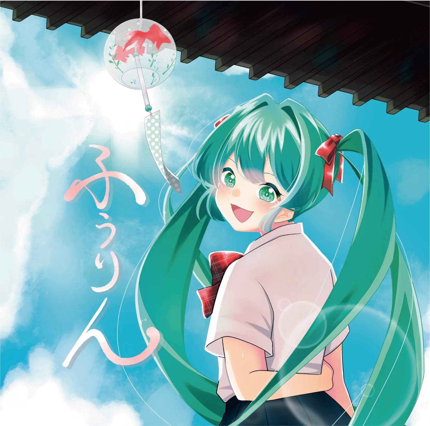 ふうりん